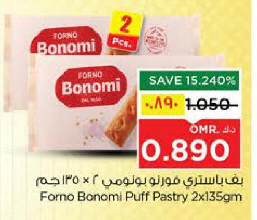 available at Nesto Hyper Market   in Oman - Salalah