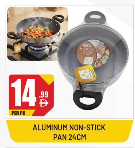 available at Dream Land in UAE - Sharjah / Ajman