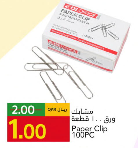 available at جلف فود سنتر in قطر - الضعاين