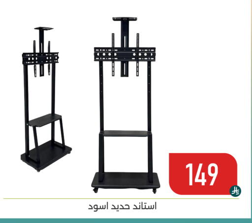 available at تخفيضات العائلة in مملكة العربية السعودية, السعودية, سعودية - المنطقة الشرقية