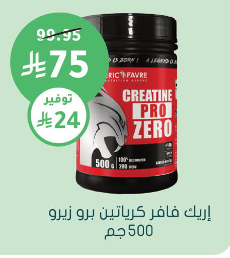 available at  النهدي in مملكة العربية السعودية, السعودية, سعودية - عرعر