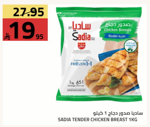 available at أسواق أسترا in مملكة العربية السعودية, السعودية, سعودية - تبوك