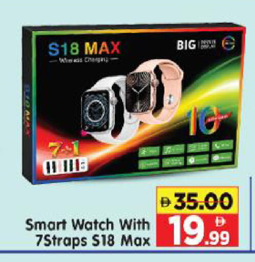 available at Al Madina Hypermarket in UAE - Abu Dhabi