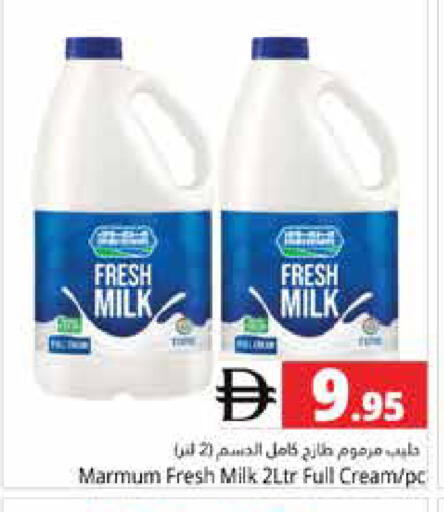 available at هايبر ماركت باسونز in الإمارات العربية المتحدة , الامارات - أبو ظبي