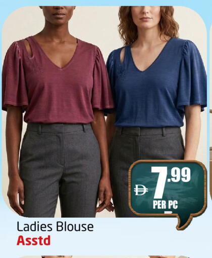 available at مركز دلتا in الإمارات العربية المتحدة , الامارات - الشارقة / عجمان