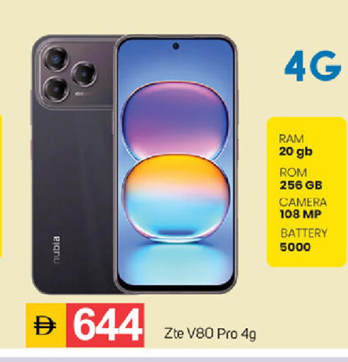 available at سوق طلال in الإمارات العربية المتحدة , الامارات - دبي
