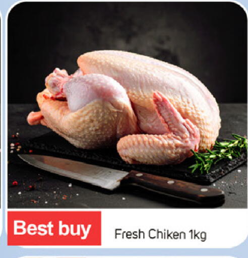available at سوق طلال in الإمارات العربية المتحدة , الامارات - الشارقة / عجمان