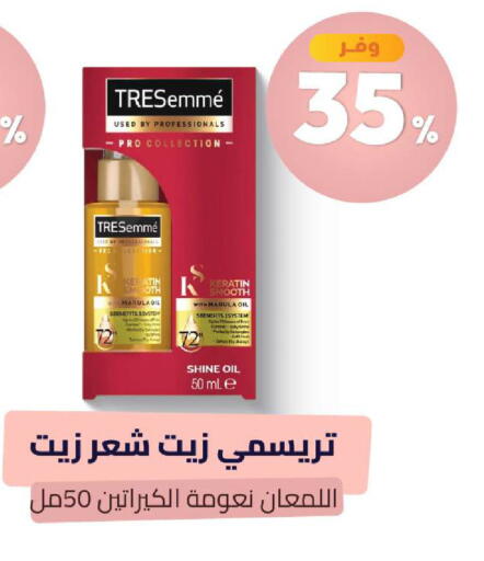 Marula available at صيدلية المتحدة in مملكة العربية السعودية, السعودية, سعودية - الخبر‎