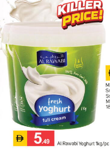 available at سوق طلال in الإمارات العربية المتحدة , الامارات - دبي