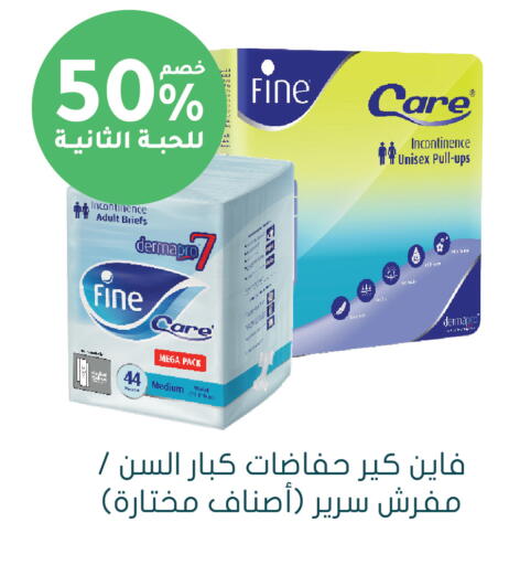 available at Nahdi in KSA, Saudi Arabia, Saudi - Khamis Mushait