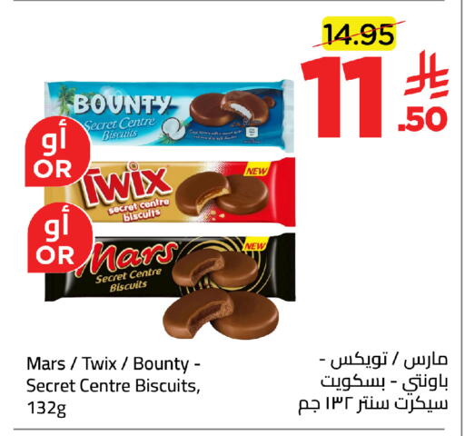 available at وهج مارت in مملكة العربية السعودية, السعودية, سعودية - جدة