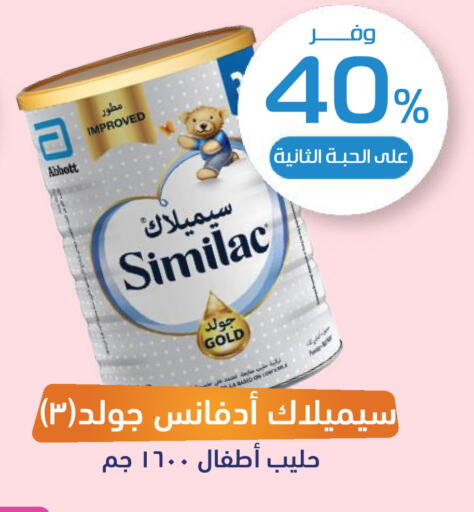available at United Pharmacies in KSA, Saudi Arabia, Saudi - Buraidah
