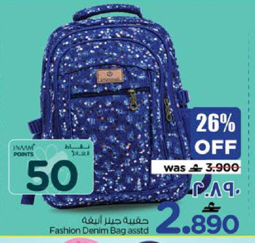 available at Nesto Hyper Market   in Oman - Salalah