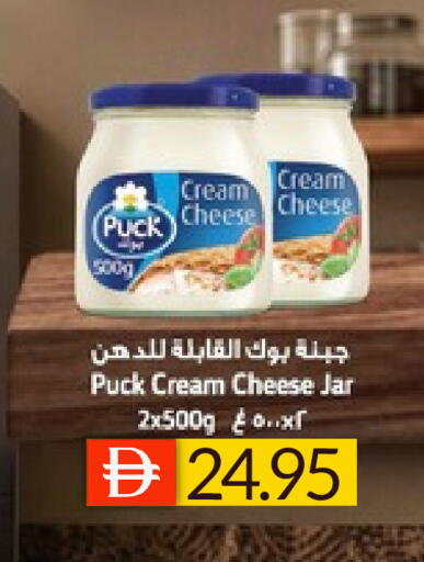 available at سيليكت ماركت in الإمارات العربية المتحدة , الامارات - أبو ظبي