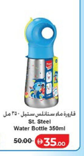 available at لولو هايبرماركت in الإمارات العربية المتحدة , الامارات - أبو ظبي