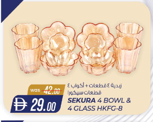 available at K M Trading  in UAE - Sharjah / Ajman