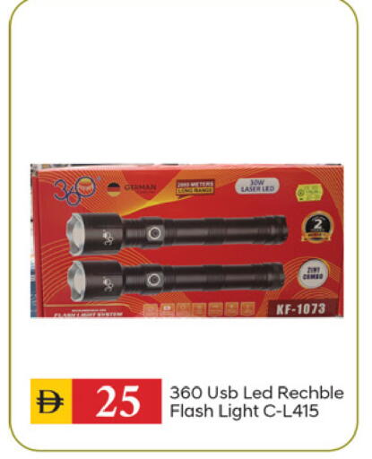 available at سوق طلال in الإمارات العربية المتحدة , الامارات - دبي