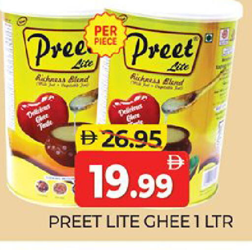 available at المدينة in الإمارات العربية المتحدة , الامارات - دبي
