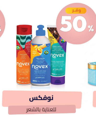 available at United Pharmacies in KSA, Saudi Arabia, Saudi - Qatif