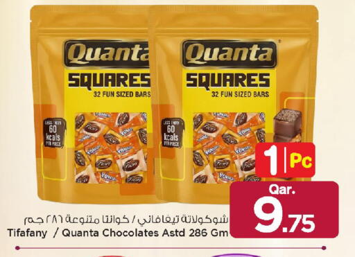 available at مارك & سيف in قطر - الريان