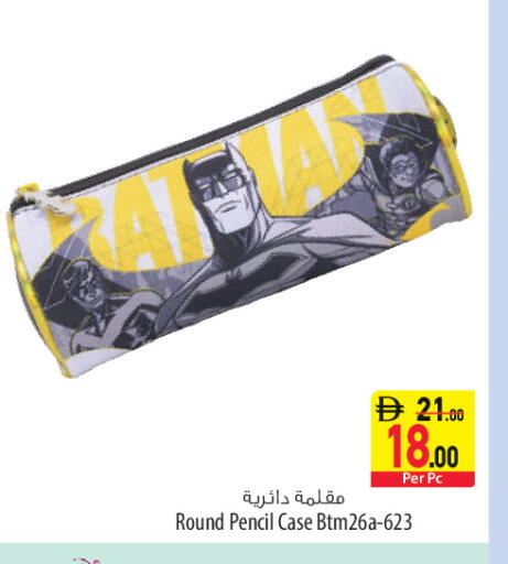 available at Safeer Market in UAE - Sharjah / Ajman