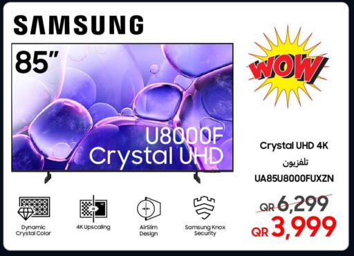 available at تكنو بلو in قطر - الريان