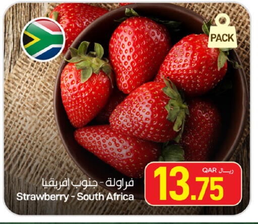Strawberry from South Africa available at ســبــار in قطر - الخور