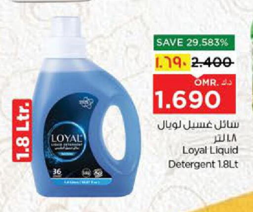 available at Nesto Hyper Market   in Oman - Salalah