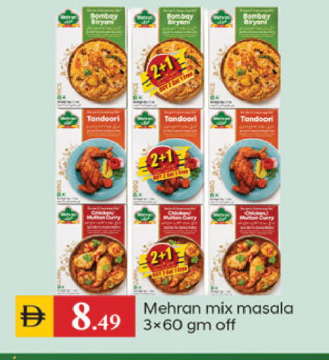 available at سوق طلال in الإمارات العربية المتحدة , الامارات - دبي