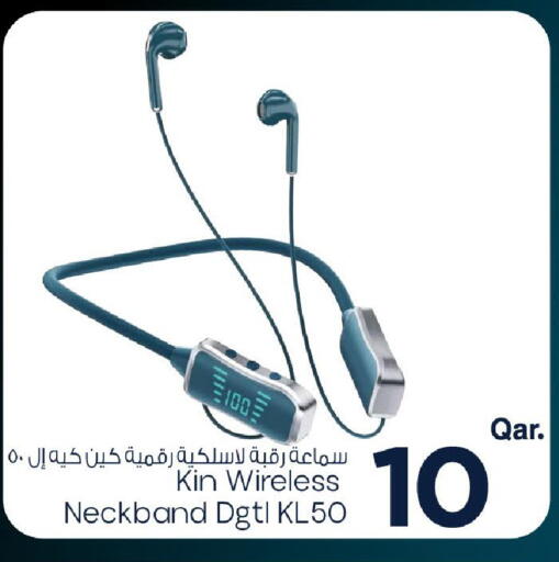 available at مارك & سيف in قطر - الريان