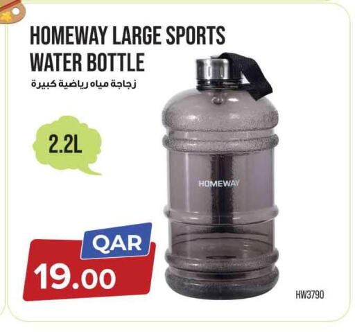 available at سفاري هايبر ماركت in قطر - الشمال