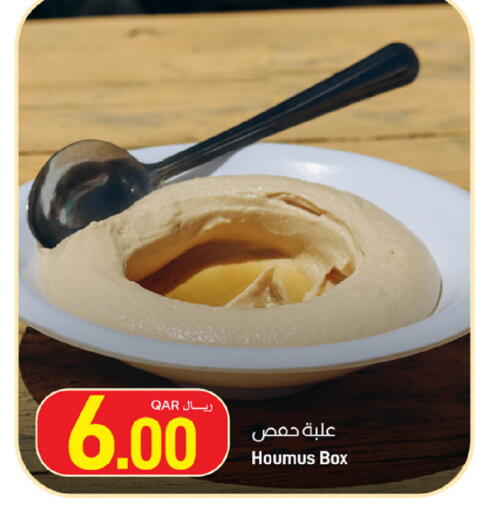available at ســبــار in قطر - الخور