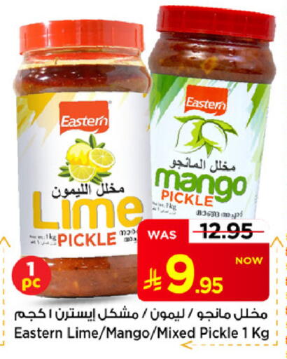 Mango available at مارك & سيف in مملكة العربية السعودية, السعودية, سعودية - الأحساء‎