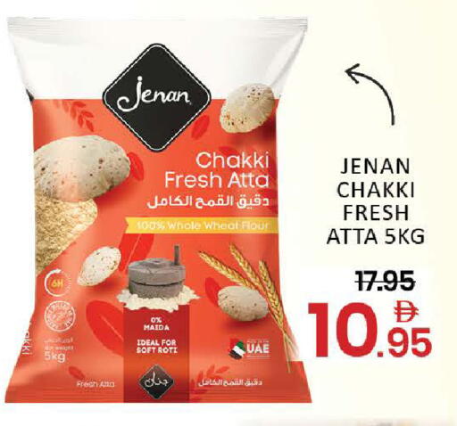 Mango available at مانجو هايبرماركت in الإمارات العربية المتحدة , الامارات - دبي