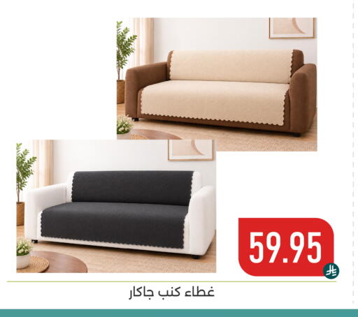 available at تخفيضات العائلة in مملكة العربية السعودية, السعودية, سعودية - المنطقة الشرقية
