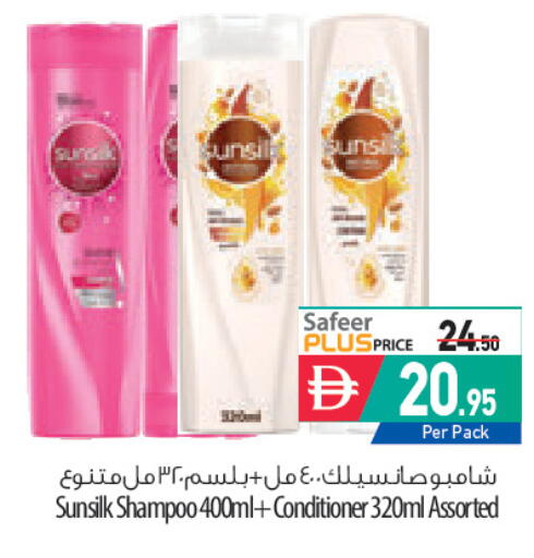 available at Safeer Market in UAE - Sharjah / Ajman