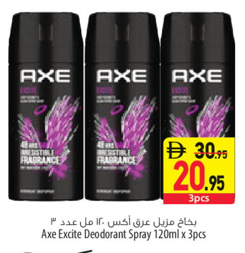available at Safeer Market in UAE - Sharjah / Ajman