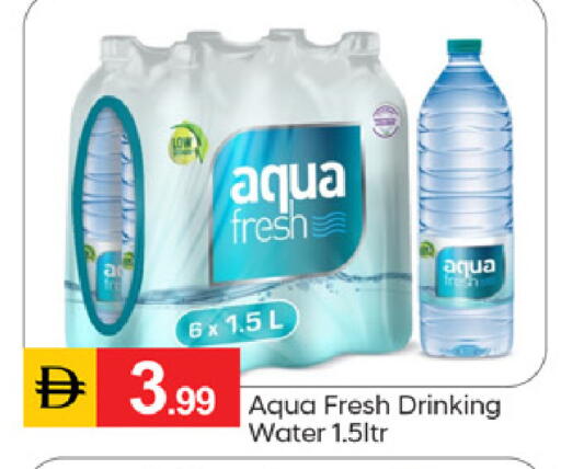 available at سوق طلال in الإمارات العربية المتحدة , الامارات - دبي