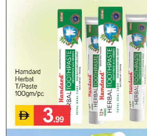 available at سوق طلال in الإمارات العربية المتحدة , الامارات - دبي