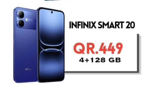 available at Cairo Phones in Qatar - Al Wakra