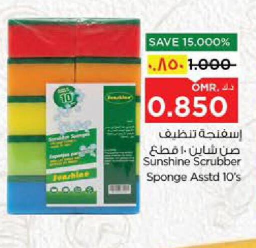 available at Nesto Hyper Market   in Oman - Salalah