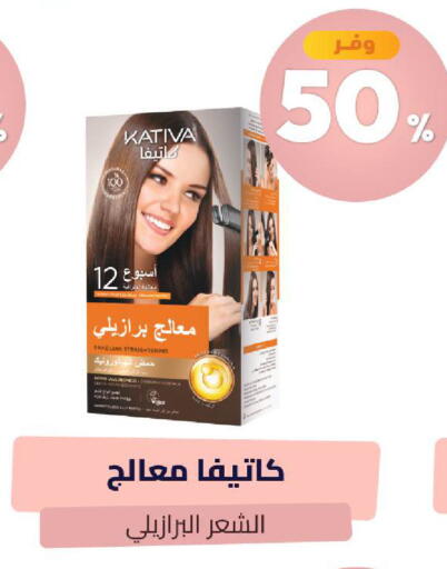 available at صيدلية المتحدة in مملكة العربية السعودية, السعودية, سعودية - عرعر