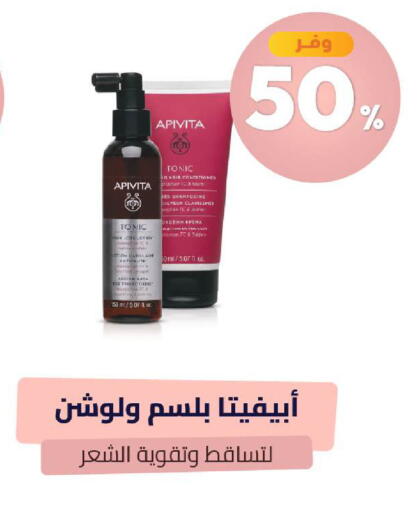 available at United Pharmacies in KSA, Saudi Arabia, Saudi - Abha