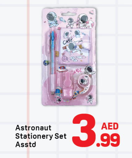 available at دي تو دي in الإمارات العربية المتحدة , الامارات - الشارقة / عجمان