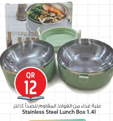 available at سفاري هايبر ماركت in قطر - الشمال