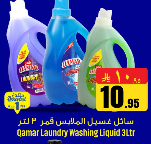 available at مركز التسوق نحن واحد in مملكة العربية السعودية, السعودية, سعودية - القطيف‎