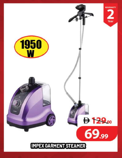 available at ليبتس هايبرماركت in الإمارات العربية المتحدة , الامارات - ٱلْعَيْن‎