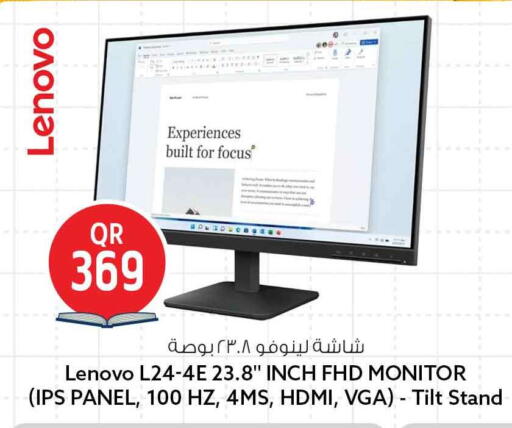 available at سفاري هايبر ماركت in قطر - الشمال