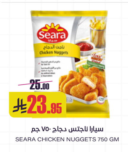 available at Sapt in KSA, Saudi Arabia, Saudi - Buraidah