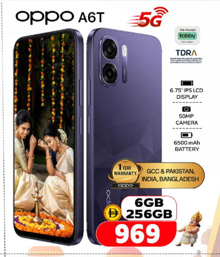 available at سفاري هايبرماركت in الإمارات العربية المتحدة , الامارات - الشارقة / عجمان